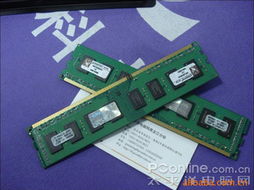 天河石牌创润电脑经营部内存产品清单与计算机软硬件研发服务