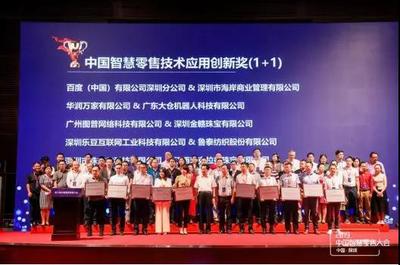 商汤科技牵手广东大仓 视觉识别技术赋能产业升级新篇章
